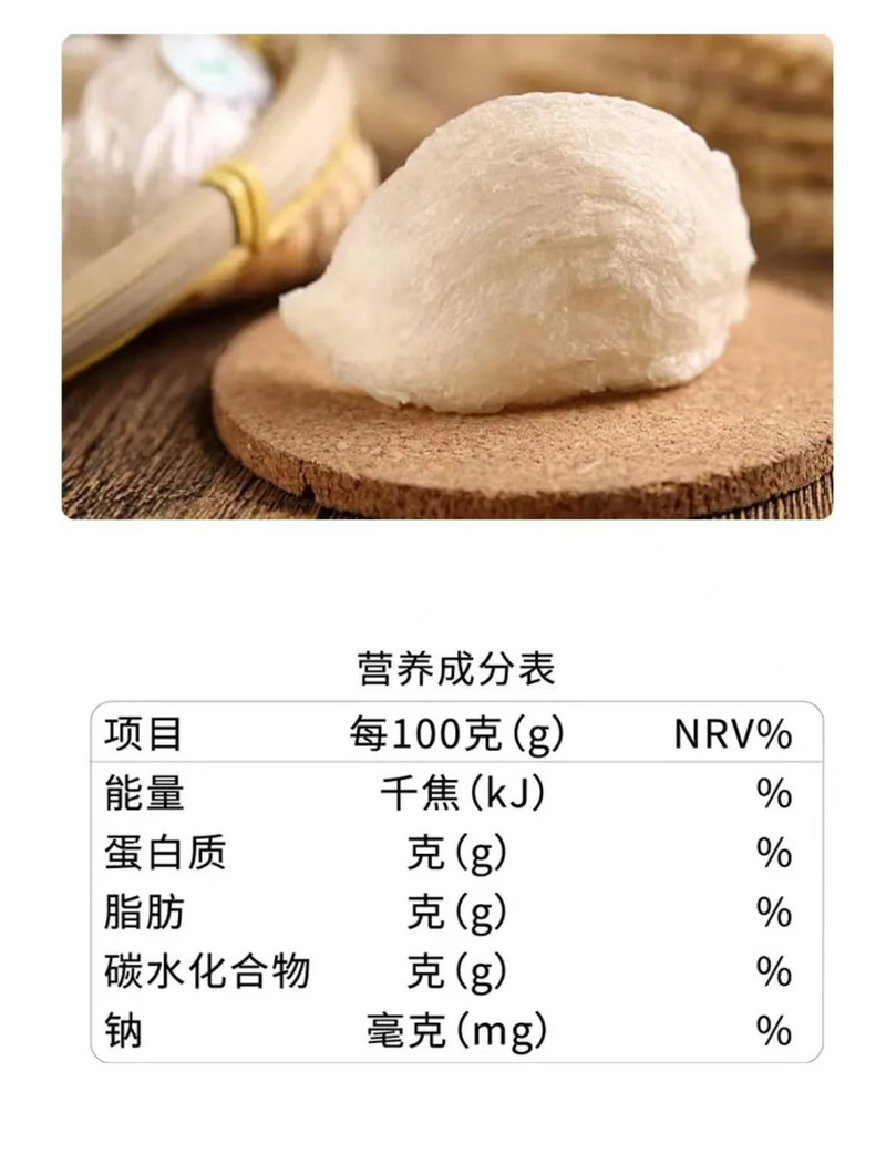 邮政农品 燕窝胶原蛋白七白饮