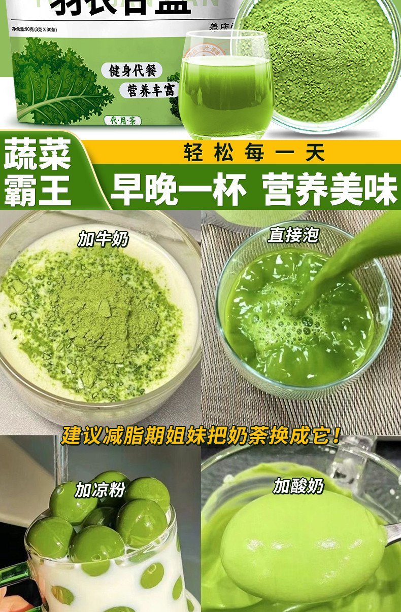 邮政农品 年货节-羽衣甘蓝+奇亚籽+巴西莓粉组合装