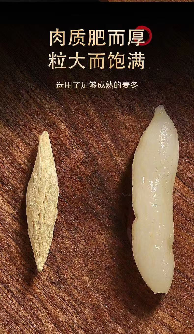 邮政农品 年货节-麦冬