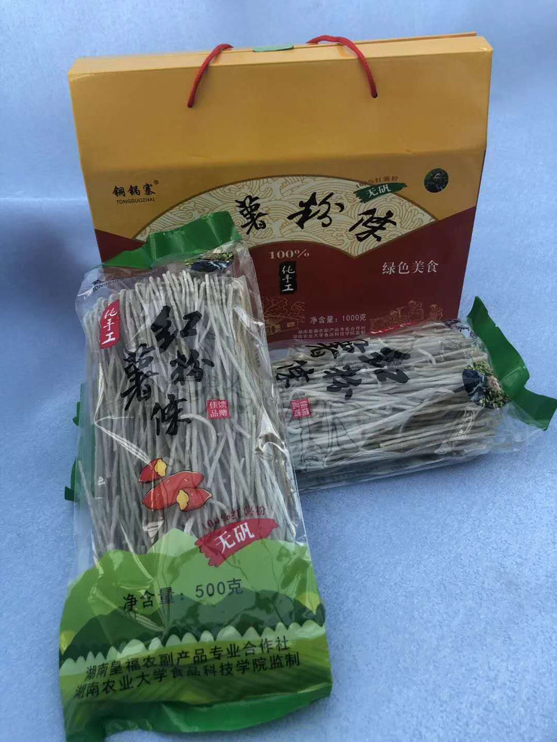 【湖湘特色农品】 石门特产  铜锅寨系列产品•红薯粉丝 （礼盒装）1000g