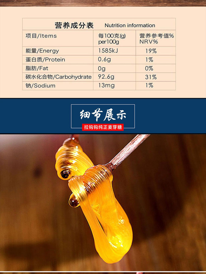 【湘情乡味 振兴惠农】 湖南常德 石门特产 儿时的味道•搅搅糖 500g