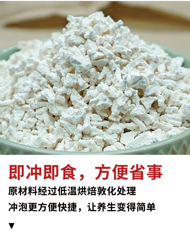 犟哥 【石门振兴馆】农家手工葛根粉盒装450g--纯手工无添加系列