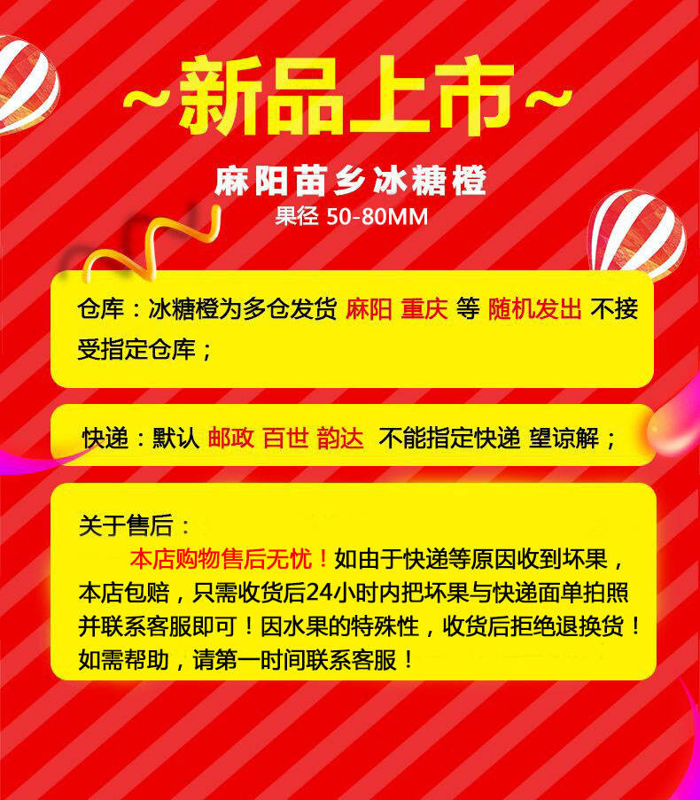 当季新鲜水果麻阳冰糖橙橙子一箱孕妇水果类5斤