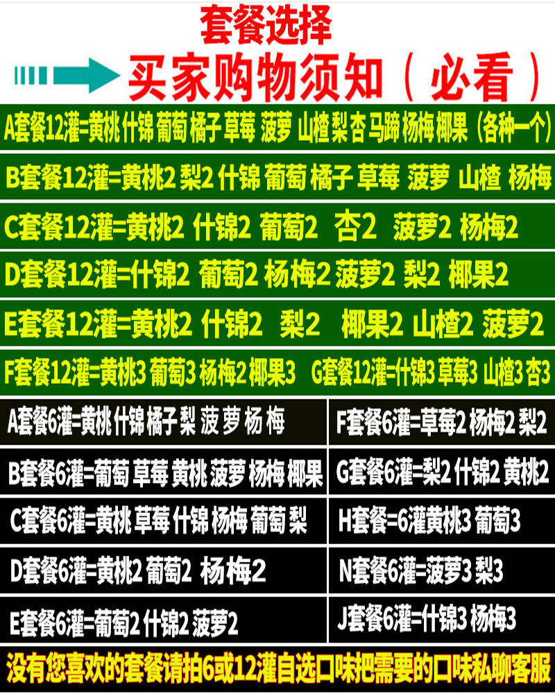 桃壹佰新鲜水果罐头混合糖水黄桃罐头零食菠萝草莓橘子梨杨梅什锦