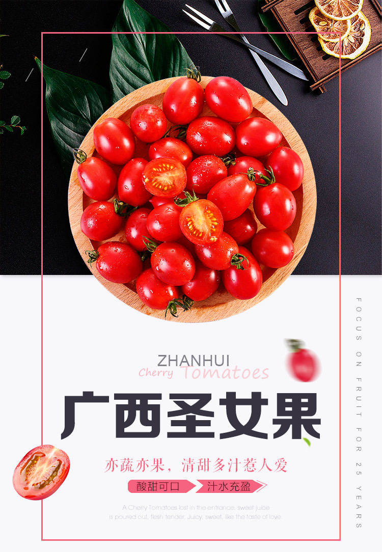 广西百色圣女果5斤装新鲜蔬菜小番茄西红柿广西非千禧水果