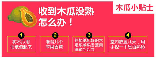 广西红心木瓜5斤 泡沫箱现摘现发新鲜水果5斤精选