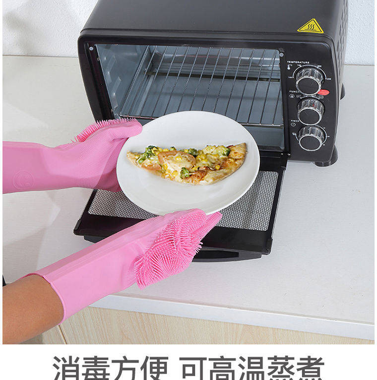 厨房洗碗手套多功能硅胶洗碗刷家用清洁神器不沾油隔热防烫加厚