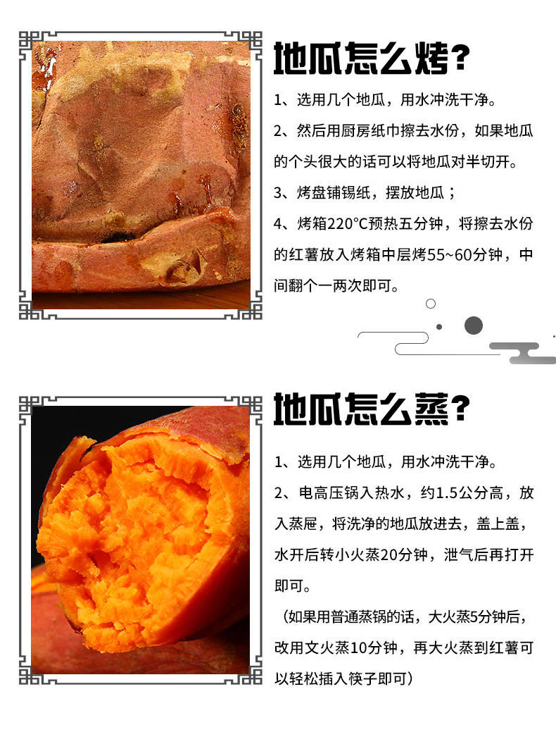 红心沙地密薯地瓜红著蕃薯 5斤装甜糯