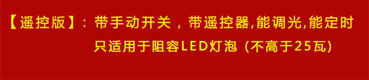 led小夜灯遥控灯插电卧室床头灯喂奶夜明灯夜光灯节能灯插座灯