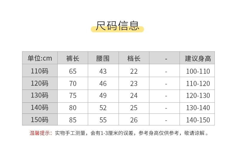 春秋款/加绒款 女童裤子男童秋冬加厚运动裤儿童休闲裤打底裤外穿