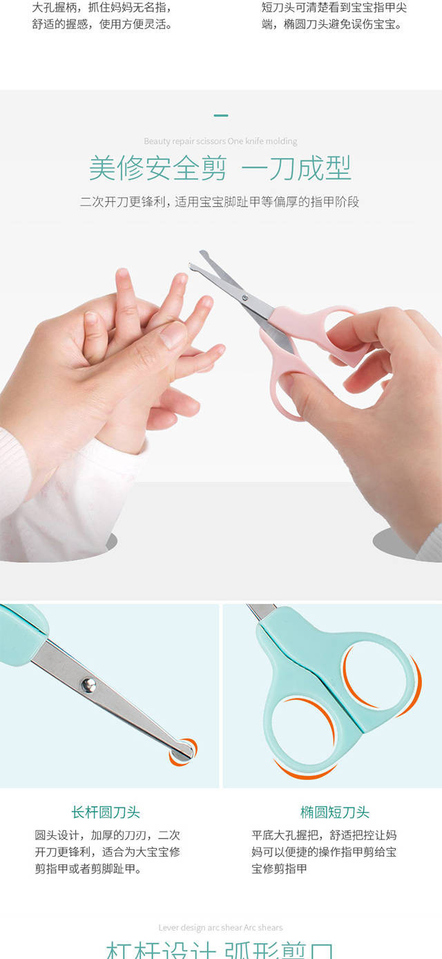 送耳勺婴儿指甲剪7/5件套装宝宝剪刀新生儿童专用防夹肉指甲钳子