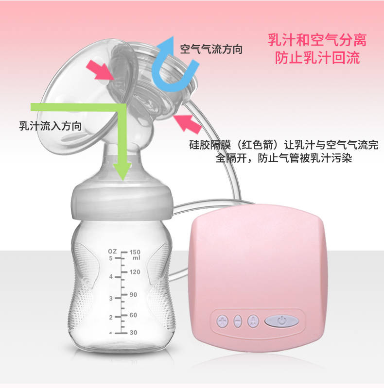 MissBaby电动吸奶器自动挤奶器吸乳孕产妇拔奶器吸力大非手动静音