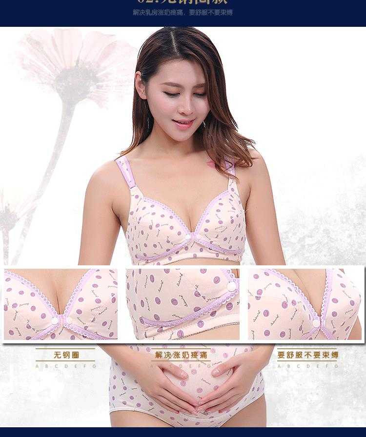 孕妇哺乳内衣无钢圈纯棉喂奶文胸怀孕期产后胸罩防下垂薄款