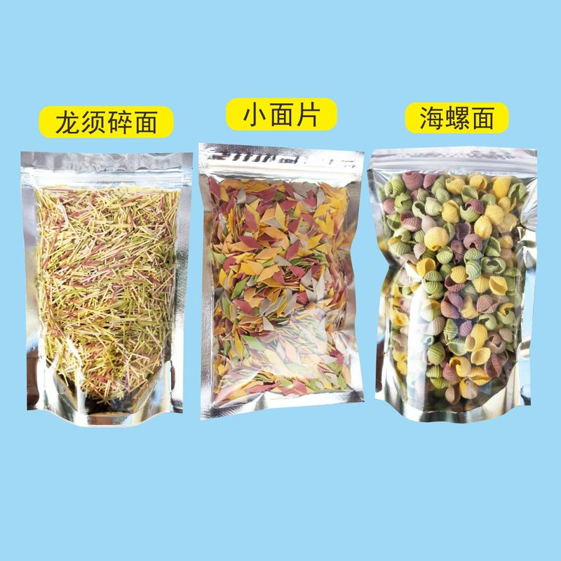 手工水果蔬菜面条无添加婴儿童辅食宝宝彩色面贝壳意宽细挂面