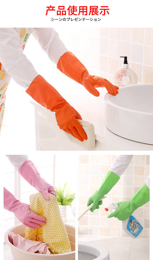 四季厨房防水薄款手套洗碗神器乳胶家务女洗衣服刷碗胶皮橡胶加厚