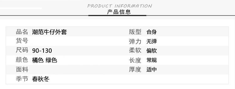 男童牛仔外套新款时尚秋冬风衣韩版宽松加绒加厚洋气棉衣休闲潮