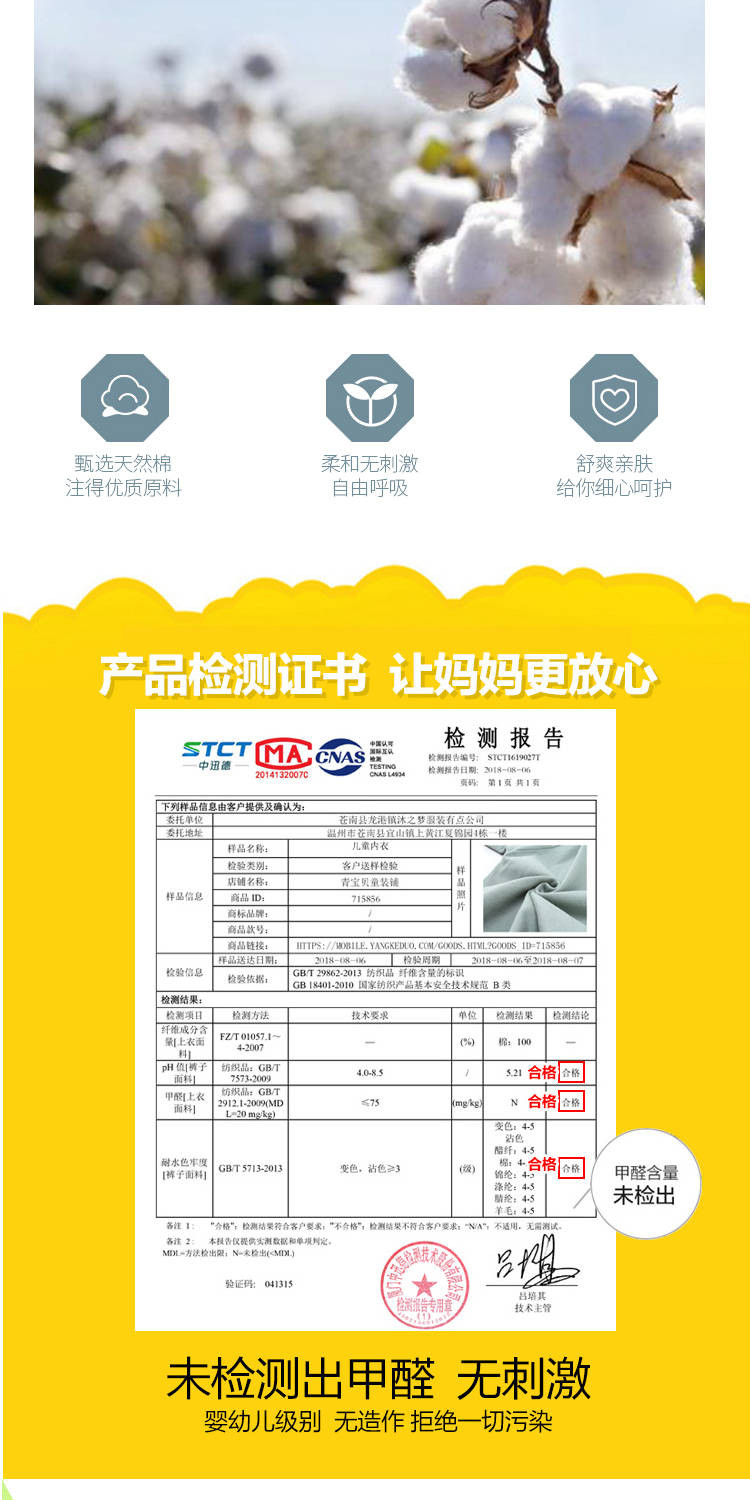 2-14岁儿童纯棉内衣套装中大童秋冬秋衣秋裤男童女童薄款长袖睡衣