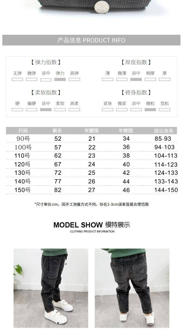 男童秋冬加绒裤子新款儿童灯芯绒宽松长裤中小童条绒裤宝宝休闲裤