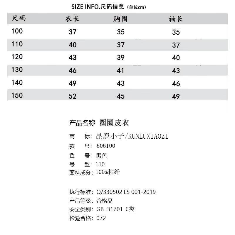 童装男童冬装加厚外套新款韩版宝宝皮衣秋冬儿童加绒夹克洋气