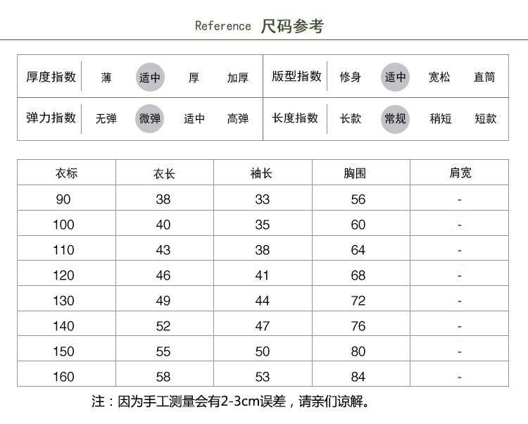 女童毛衣新款秋冬韩版儿童加绒加厚针织百搭保暖打底套头衫