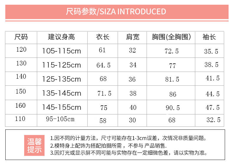 秋装女童加绒呢大衣中大童冬季韩版呢子风衣外套