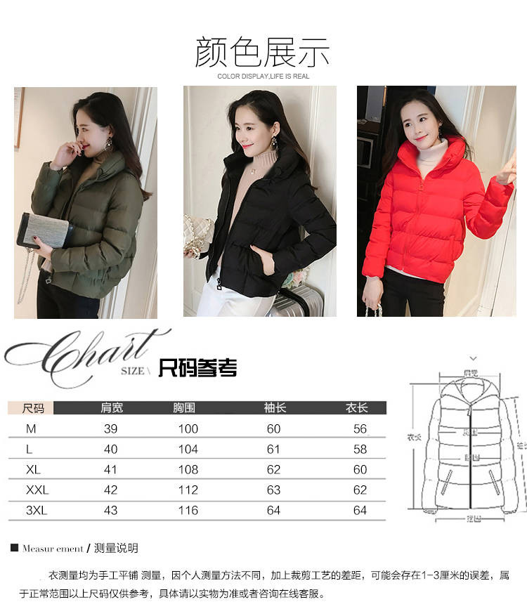 羽绒棉服女冬装短款棉衣外套韩版小棉袄加厚面包服宽松外套