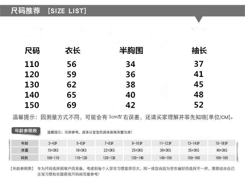 女童冬装棉衣新款儿童加厚外套韩版洋气女孩棉服中长款棉袄潮