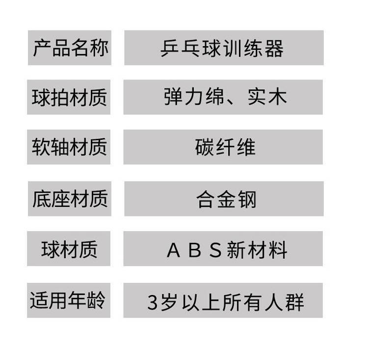 乒乓球练球器弹力软轴自练神器乒乓球训练家用练习礼物