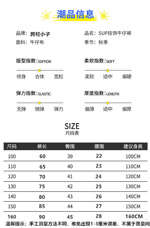 男童牛仔裤秋冬款2019款儿童洋气裤子中大童韩版加绒加厚宽松长裤