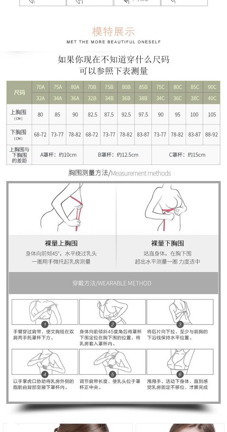 蕾丝美背薄款文胸聚拢内衣收副性感无痕胸罩无钢圈内衣女黑色粉色蓝色