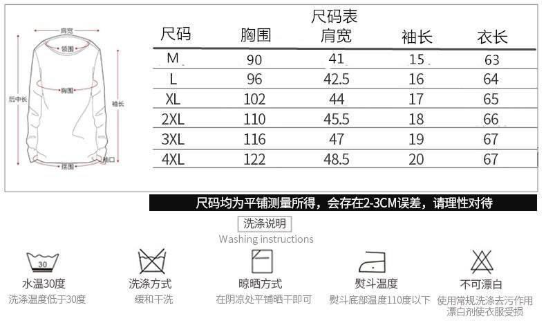 胖mm大码短袖t恤女夏新款 胖妹妹韩版学生半袖T恤内搭上衣打底衫