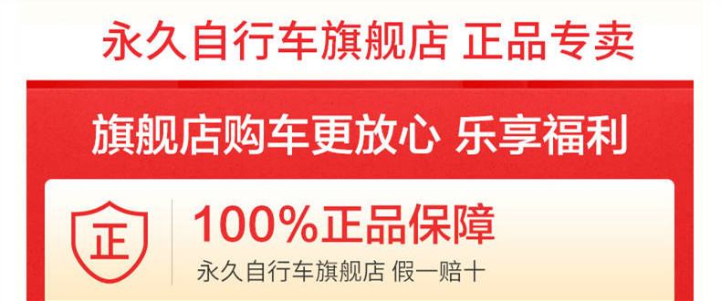 上海永久牌山地自行车24速男女单车青少年越野赛车成人变速公路车跑车