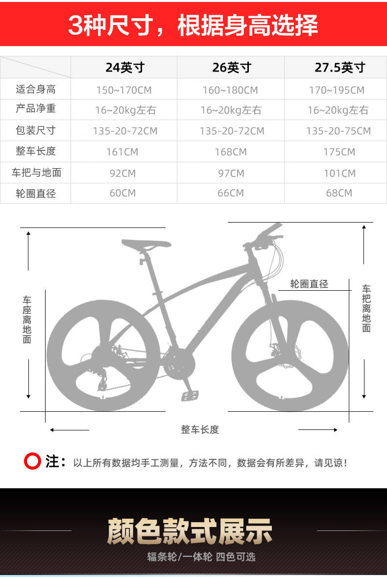 上海永久牌山地自行车27速男女单车青少年越野赛车成人变速公路车跑车