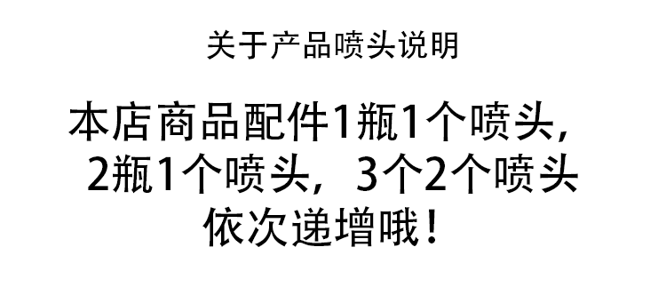 除螨虫喷雾剂家用床上免晒洗防螨去螨包抑菌杀虫剂植物杀螨虫神器