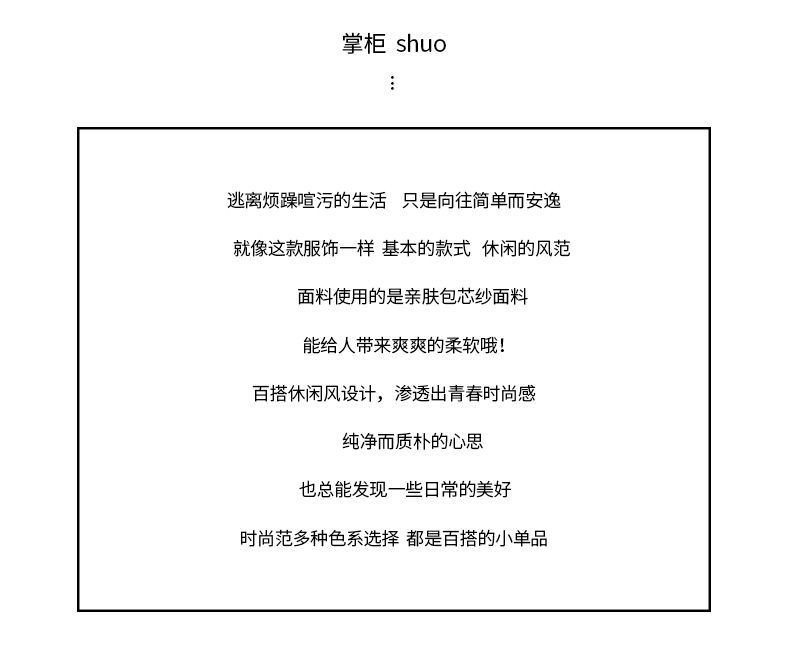 秋冬新款半高领套头毛衣女韩版宽松长袖内搭针织打底衫上衣潮