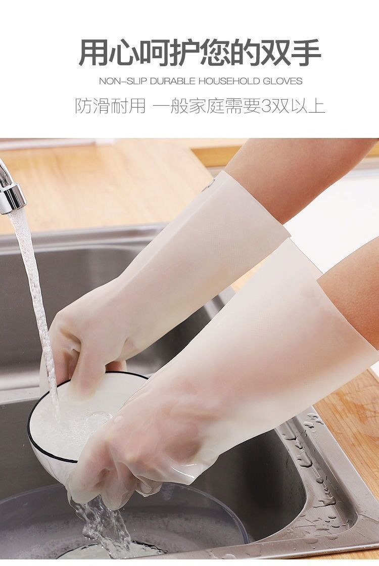 洗碗手套女防水橡胶薄款厨房耐用洗菜洗衣服胶皮塑胶家务刷碗神器