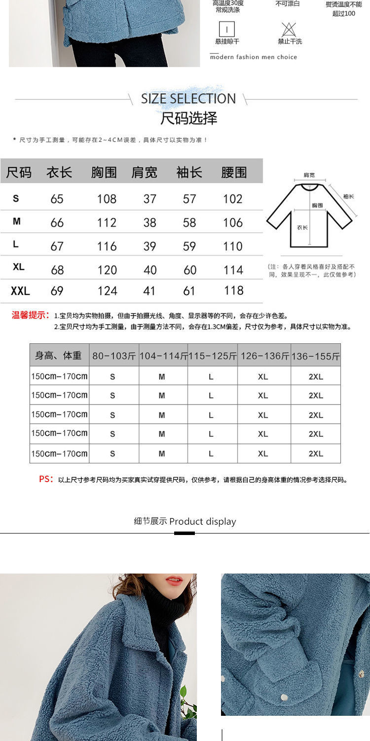 仿羊羔毛外套女秋冬新款宽松小香风仿皮毛一体短款 羊羔绒