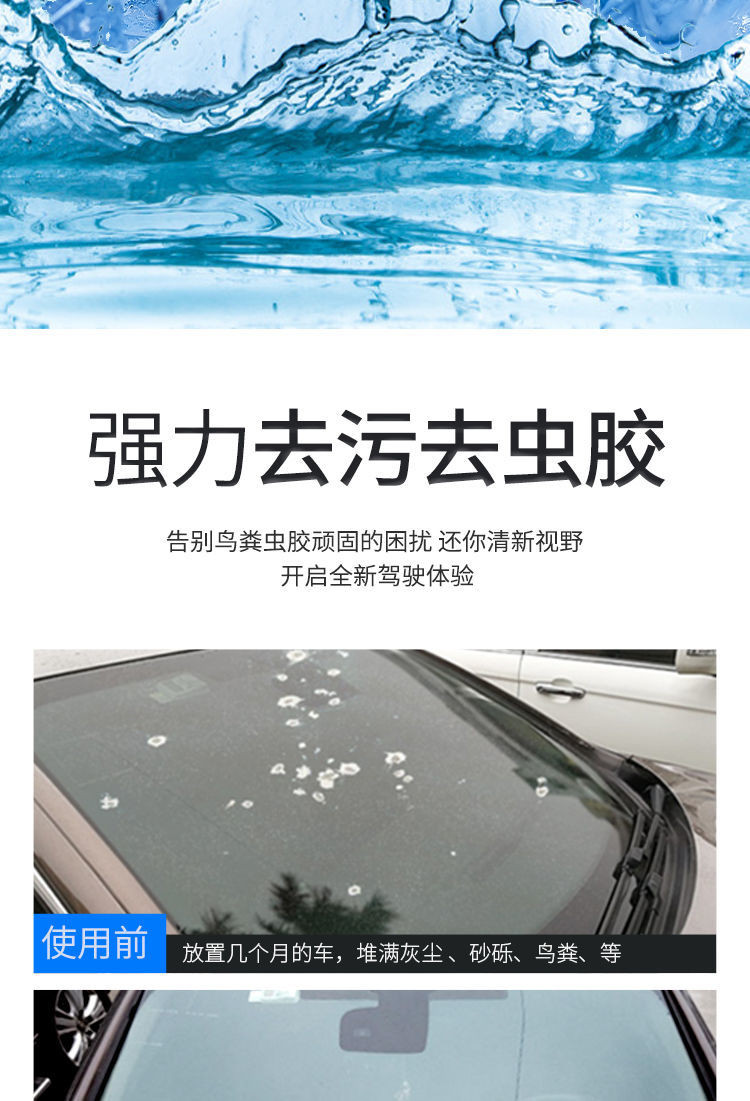 【四大桶装】汽车玻璃水防冻玻璃水四季通用玻璃水雨刷精汽车用品
