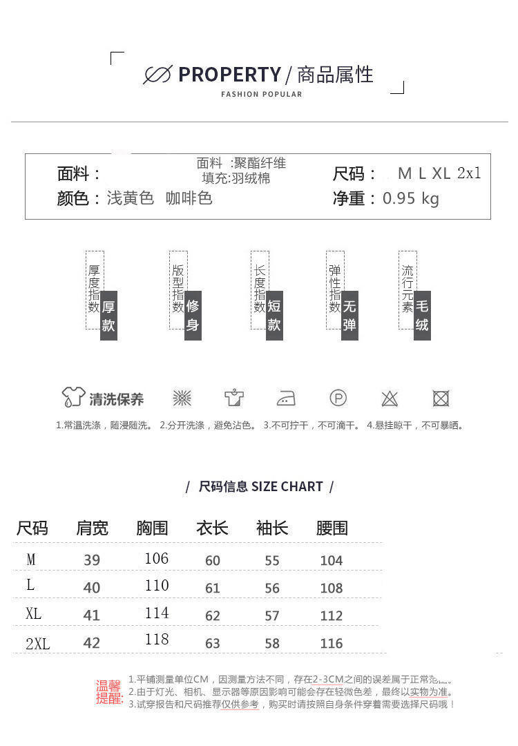 羊羔毛拼接棉服冬季新款韩版宽松小清新短款羽绒棉衣外套女潮