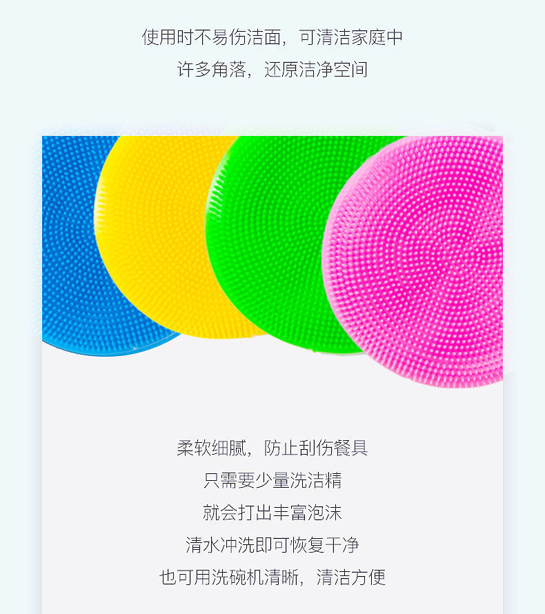 硅胶洗碗布不沾油厨房专用洗锅刷洗碗神器清洁刷百洁布洗碗刷抹布