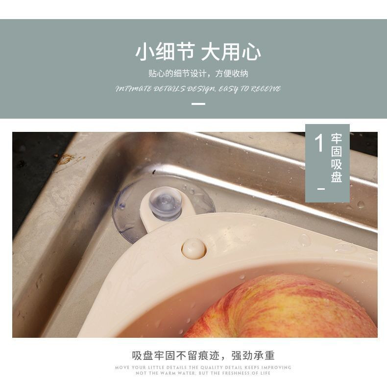 三角形厨房水槽沥水篮过滤筐吸盘式塑料置物架厨房用品抹布收纳篮