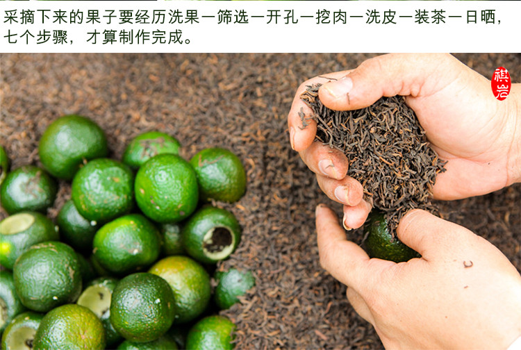 正宗新会小青柑普洱茶陈皮10年宫廷橘普茶叶熟茶250g600g散装批发