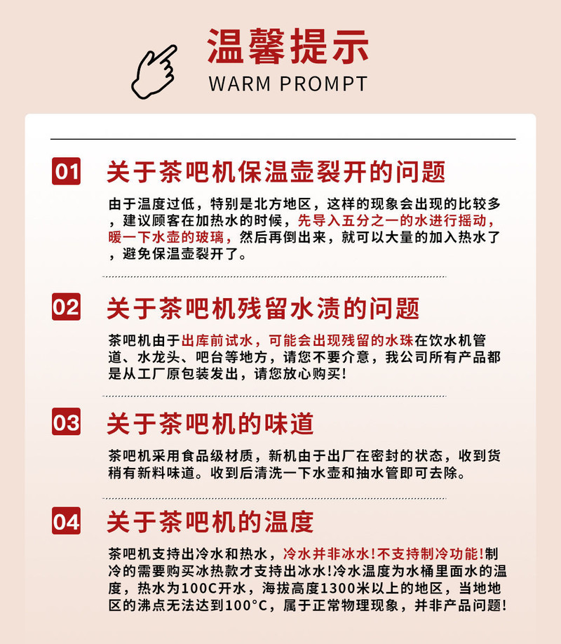 贝尔斯盾饮水机家用高档台式制冷制热全自动烧水器下置水桶茶吧机