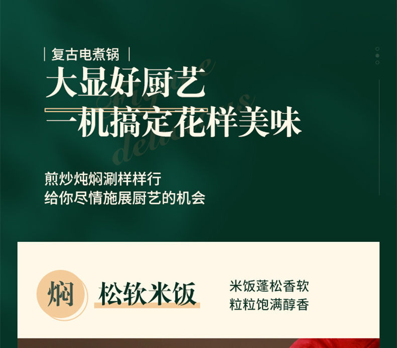 电火锅家用电炒锅一体蒸煮多功能电煮锅学生宿舍小电锅电饭锅