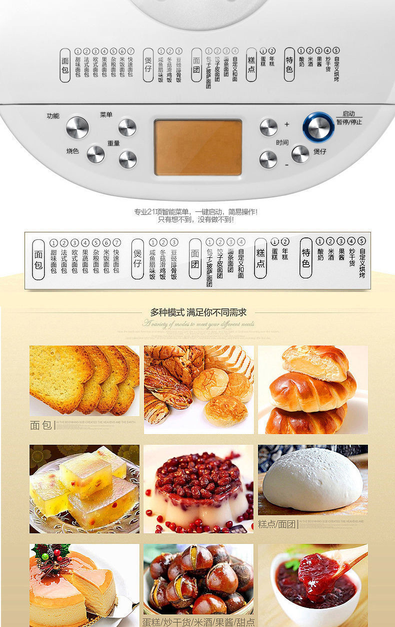 ACA/北美电器面包机和面机早餐机烤面包机蛋糕机揉面机全自动家用