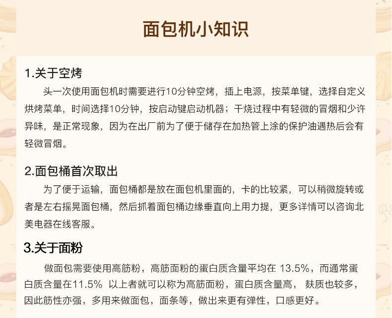 ACA/北美电器面包机和面机早餐机烤面包机蛋糕机揉面机全自动家用