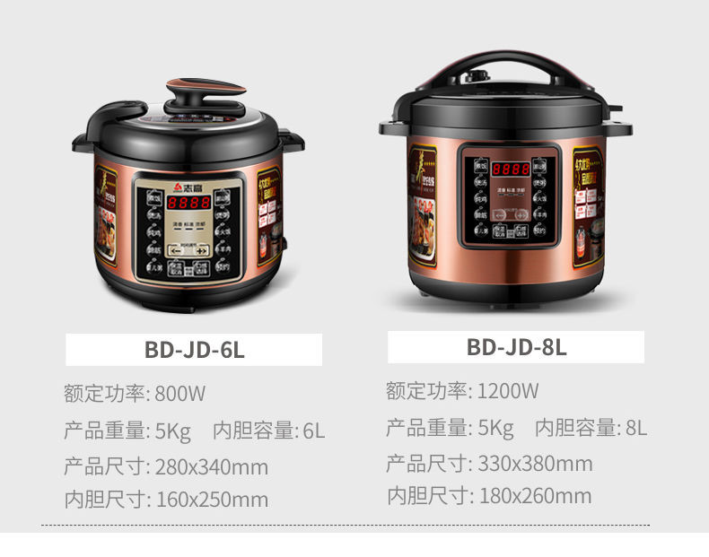 志高智能电压力锅家用高压锅5L多功能饭煲双胆迷你大容量2.5L4L6L