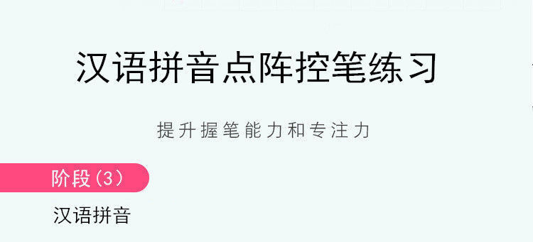 儿童控笔训练字帖硬笔数字描红本幼儿园小学基础控笔训练点阵笔画