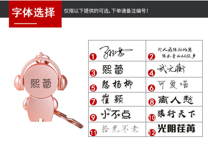 免费刻字高速学生学习办公空白u盘128g大容量手机电脑通用32g可爱