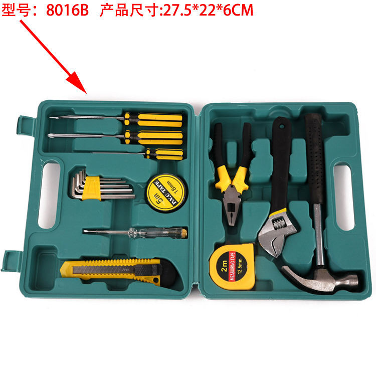 8件9件12件13件16件套维修工具箱盒家用组合套装保险汽车用工具包